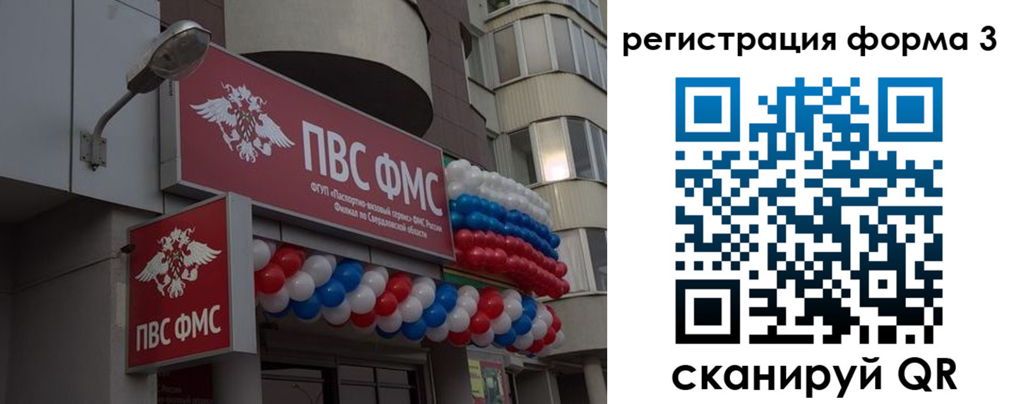 пропишу в квартире в Зеленогорске