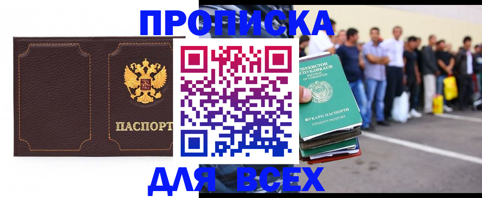 подбор собственника для регистрации в Зеленогорске
